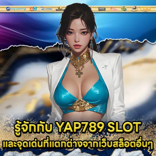 YAP789 SLOT YAP789 SLOT