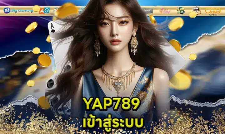 YAP789 feature image